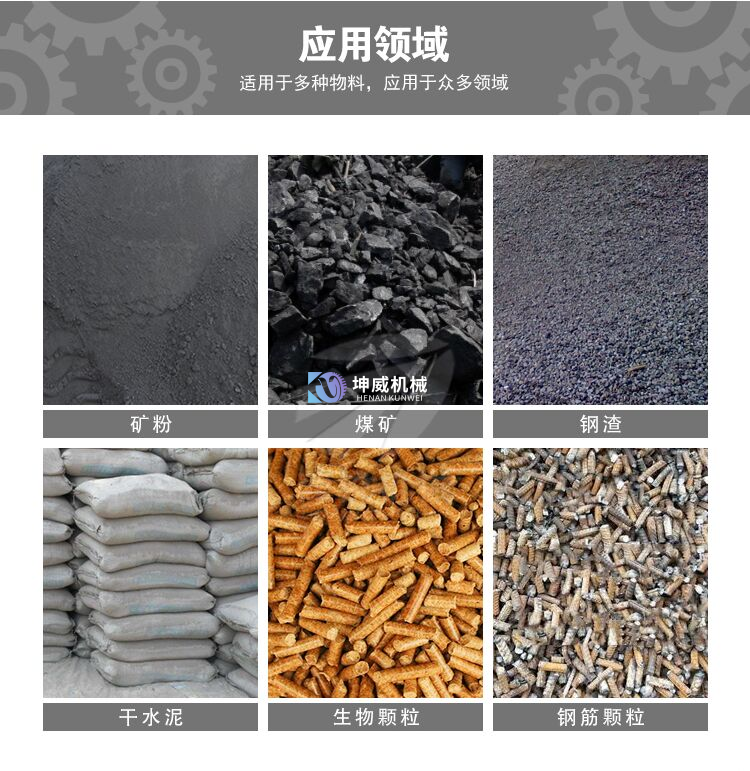 皮带机 皮带机